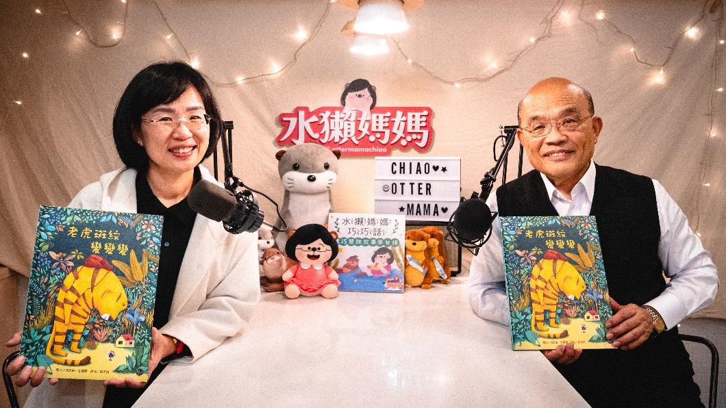 蘇貞昌「變身」老虎卡爾　與蘇巧慧首次空中同台展聲音演技