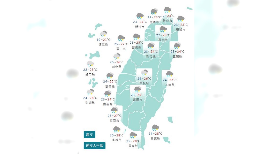 圖/中央氣象署