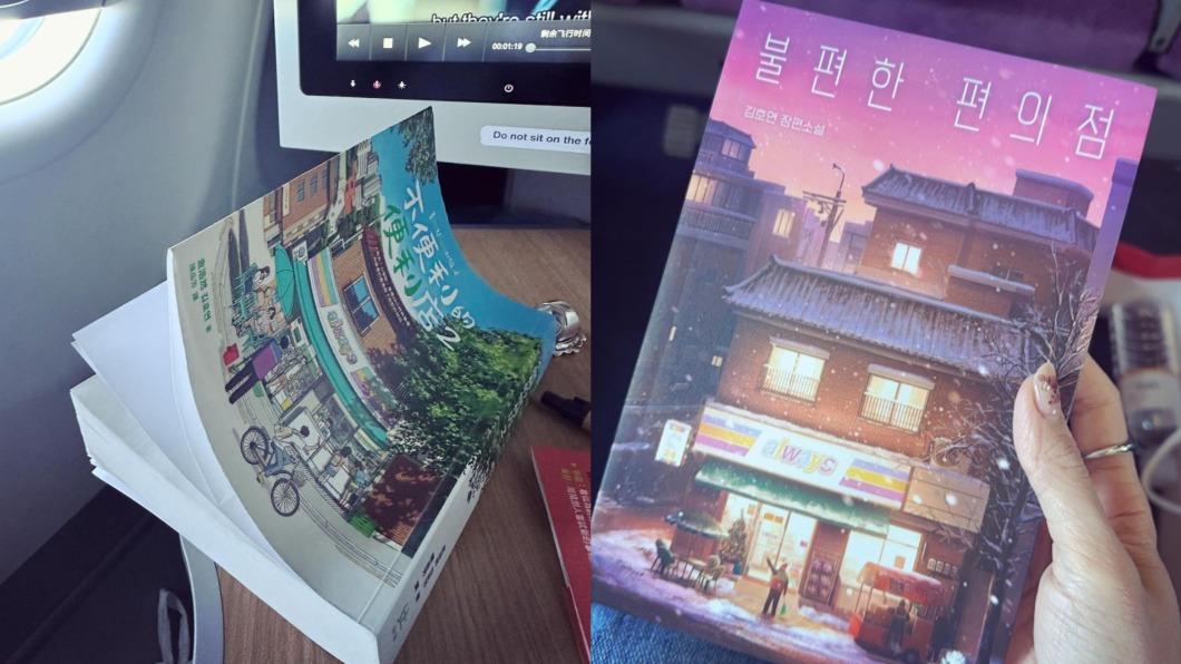 Lulu在機上看書殺時間,同時分享讀後感。(圖/翻攝自Lulu 黃路梓茵臉書)