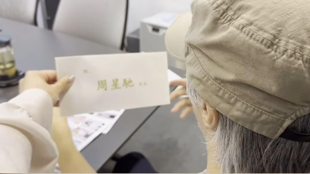 61歲周星馳「收邀請函」嚇到倒退! 正式官宣接陸綜