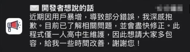 地震速報App-地震APP-台灣地震速報App-地震app 高中生-地震速報app ios