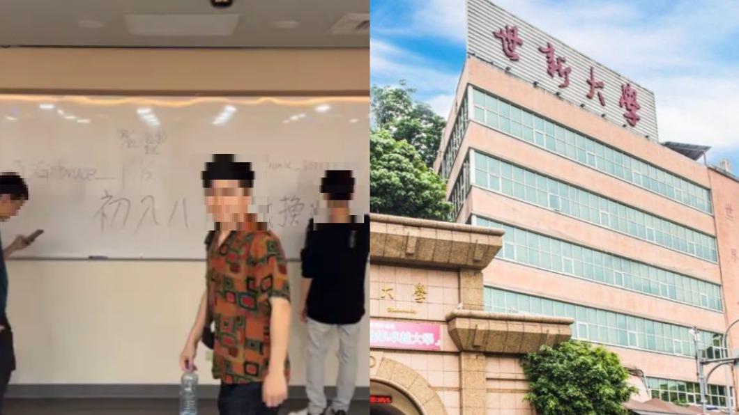 隨機攔女同學!「八大猴子」混入校園公開招募 囂張在教室錄影