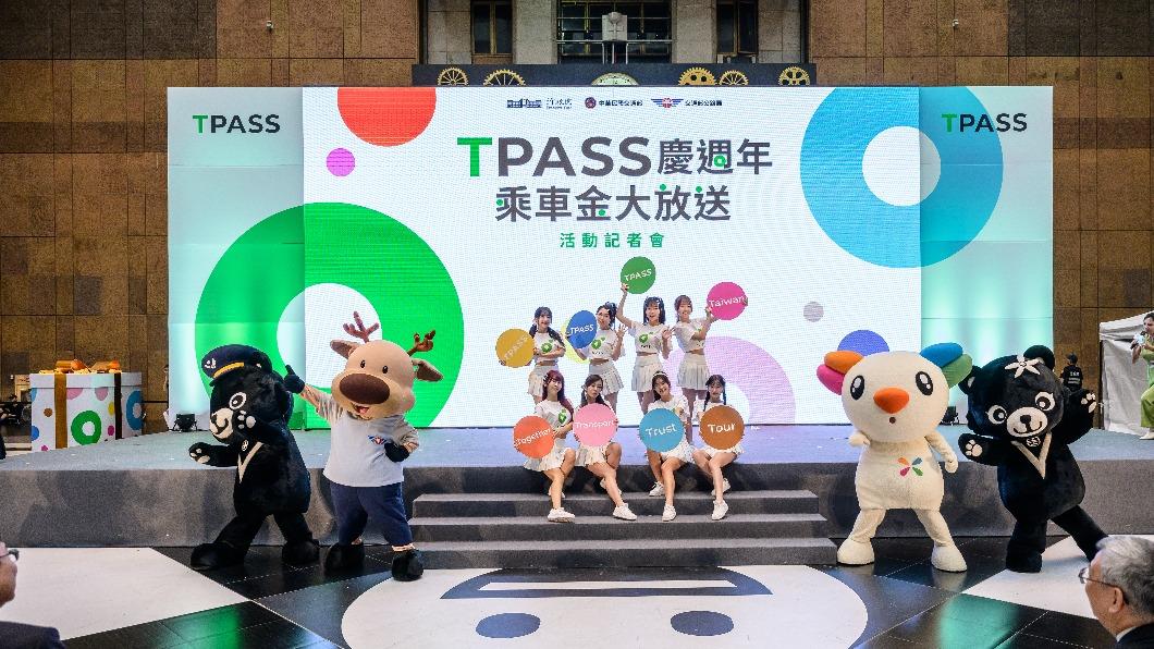 交通部今(24)日於臺北車站大廳舉辦「TPASS慶週年 乘車金大放送」記者會。(圖/交通部)