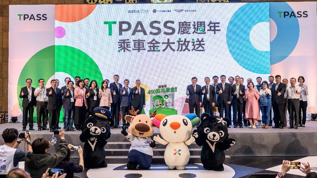 交通部舉辦「TPASS慶週年 乘車金大放送」記者會。(圖/交通部)