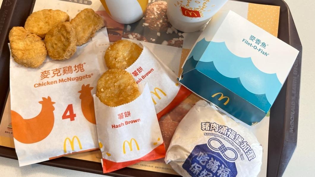早餐時段單點「滿福堡」或「豬肉蛋堡」,免費送薯餅1份。(圖/麥當勞提供)