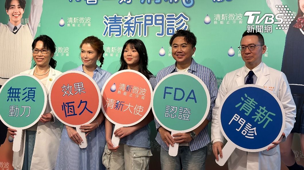 醫師提醒，門診中有3成狐臭患者是青少年，家長要格外注意孩子的症狀和心情。（圖／許稚佳攝）