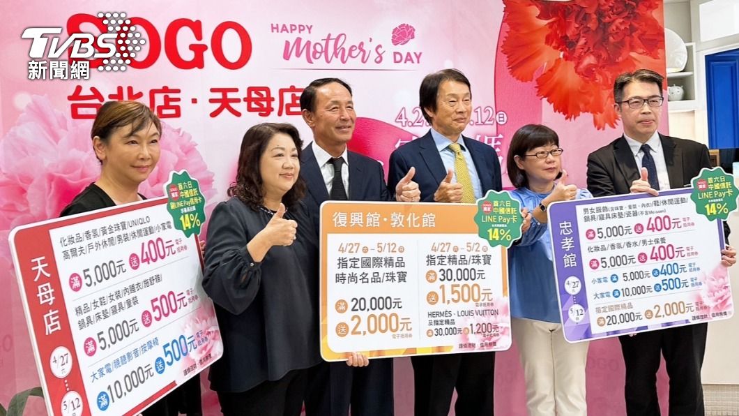 SOGO台北店週年慶開跑。(圖/許稚佳攝)