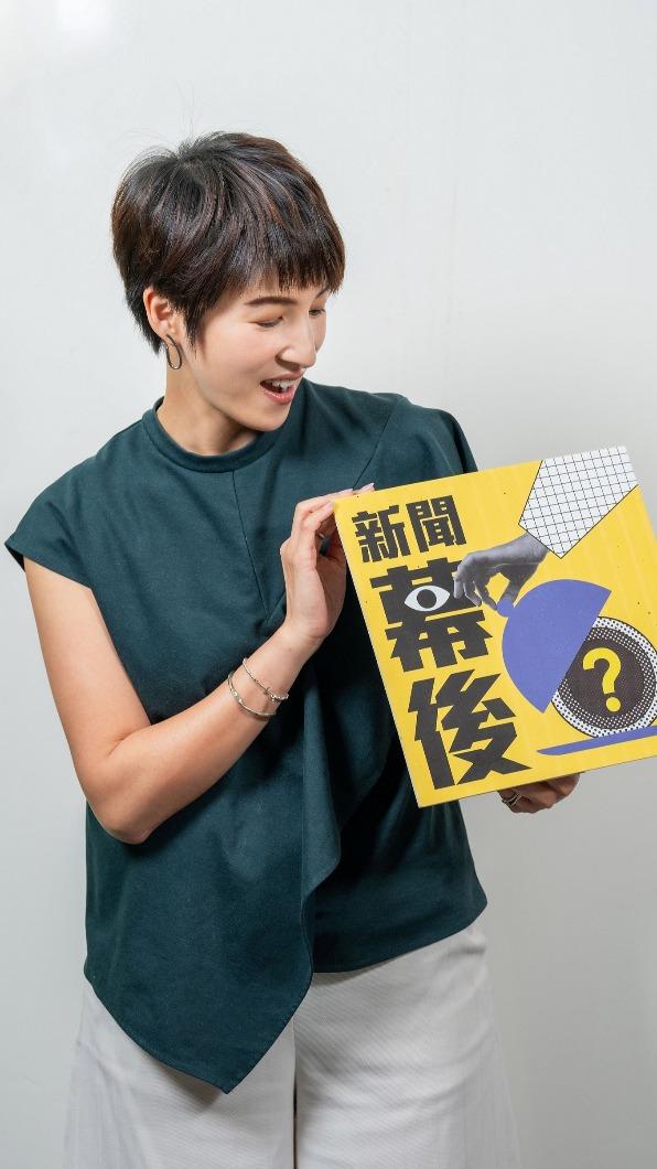 夏嘉璐主持的TVBS Podcast《新聞幕後》和大家聊新聞。(圖/TVBS)