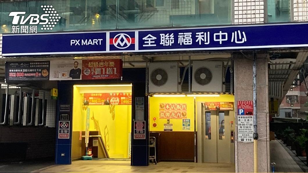 錯過要等1年!全聯買1水果「送保鮮盒」 婆媽手刀搶購