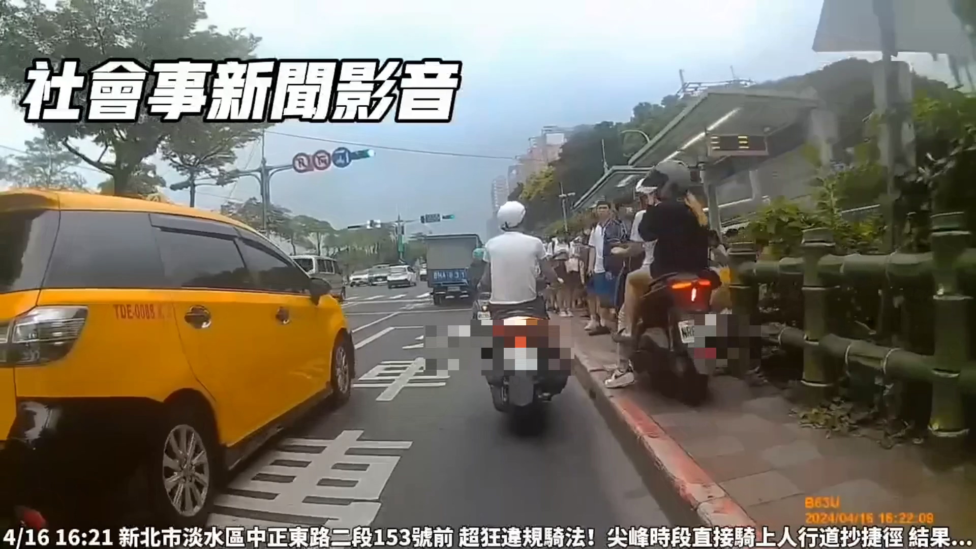 圖/翻攝自 社會事新聞影音