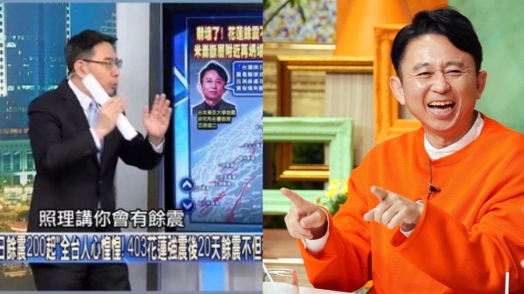 被《關鍵時刻》烏龍認成「東大教授」 有吉弘行本尊說話了