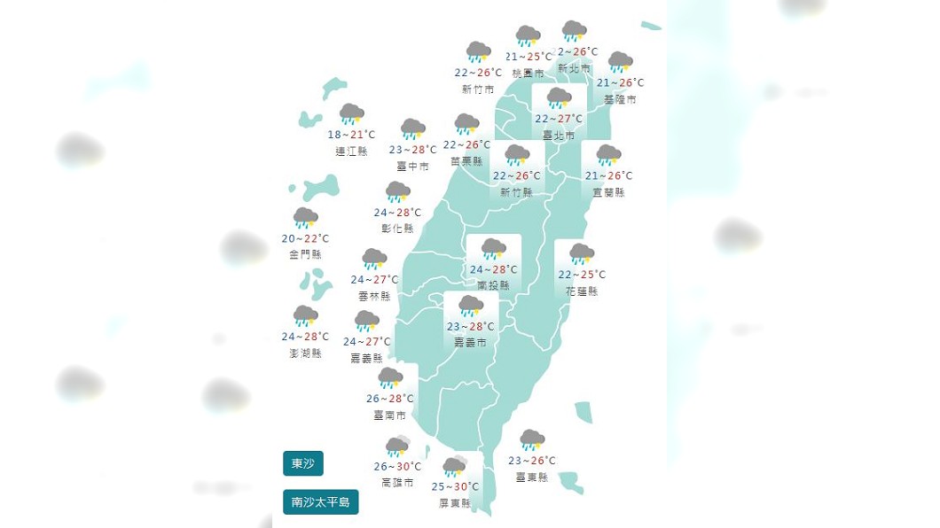 圖/中央氣象署