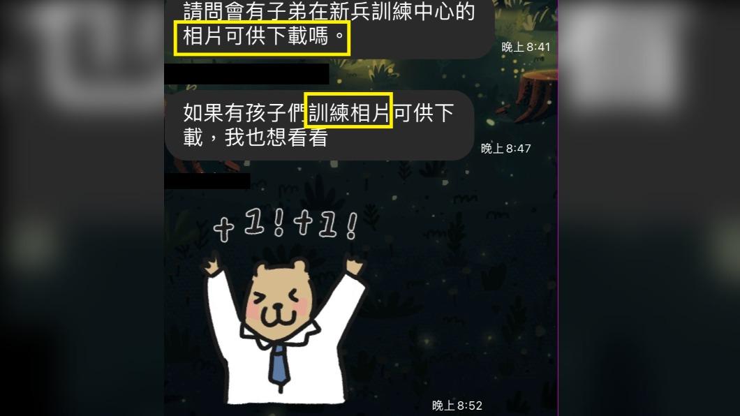 陳重銘日前在臉書分享對話截圖。(圖/翻攝自陳重銘臉書)