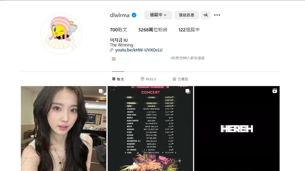 網友指出南韓女神IU就沒放正臉大頭照。（圖／翻攝自IG）