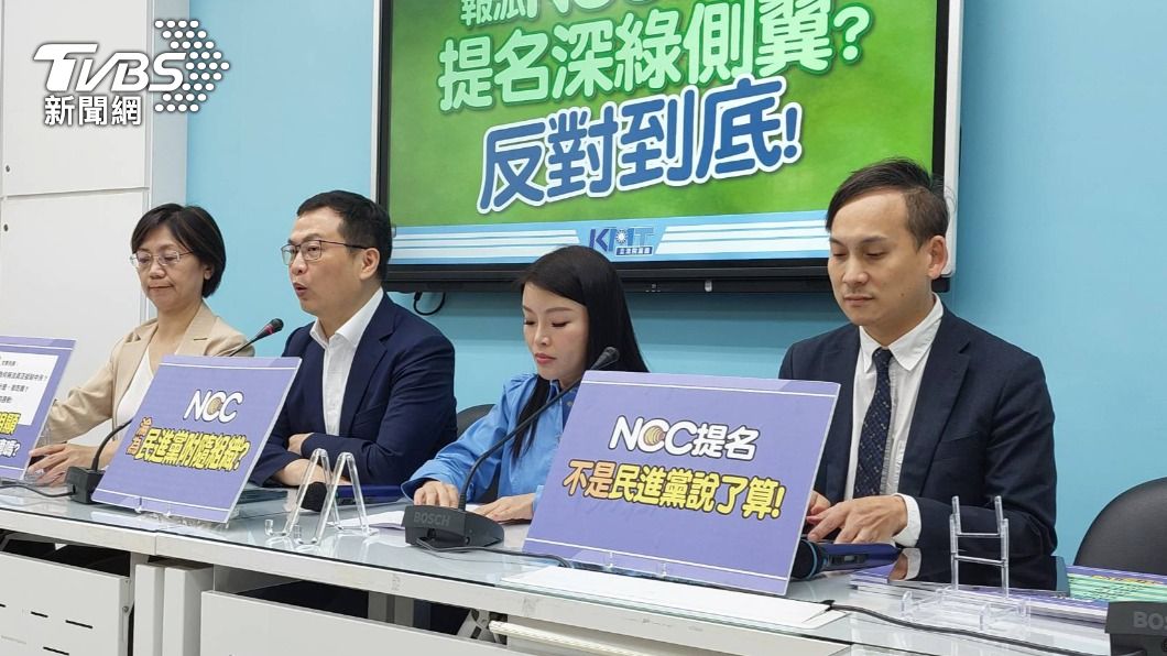 國民黨團今(25)日舉行「報派NCC新任委員 提名深綠側翼? 反對到底!」記者會。(圖/林至柔攝)