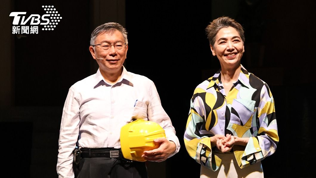 柯文哲(左)、賴佩霞現場帶來精彩表演。(圖/張哲鳴攝)