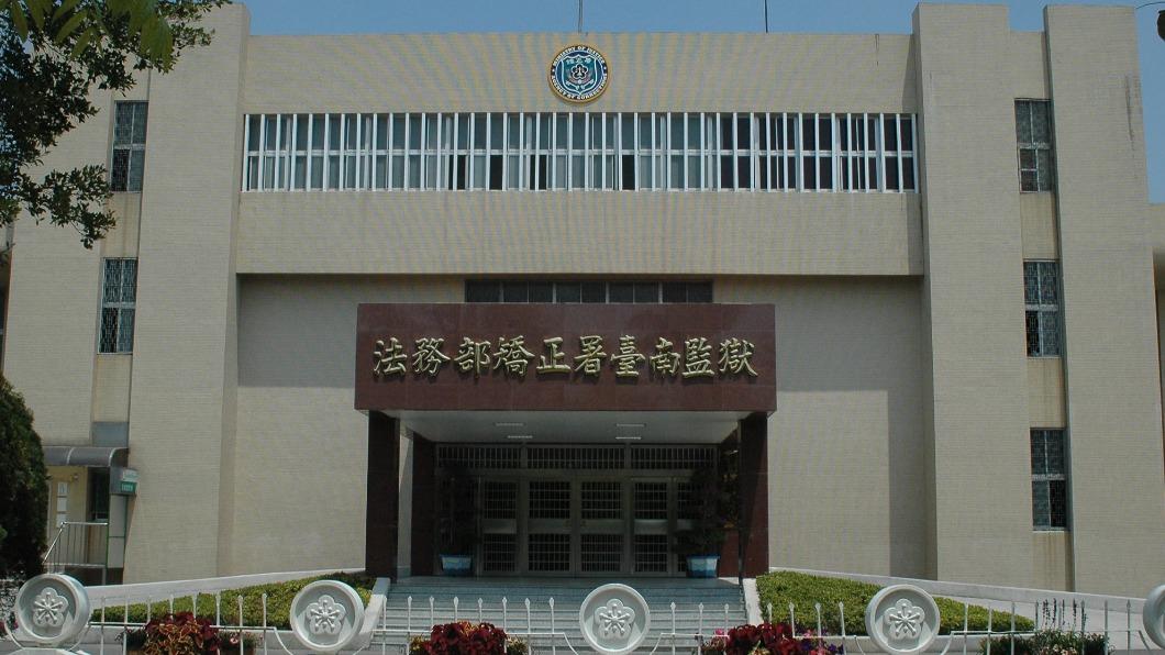 台南監獄驚傳有多名受刑人攻擊主管,甚至還用熱水將其燙傷。(圖/翻攝自法務部矯正署台南監獄)