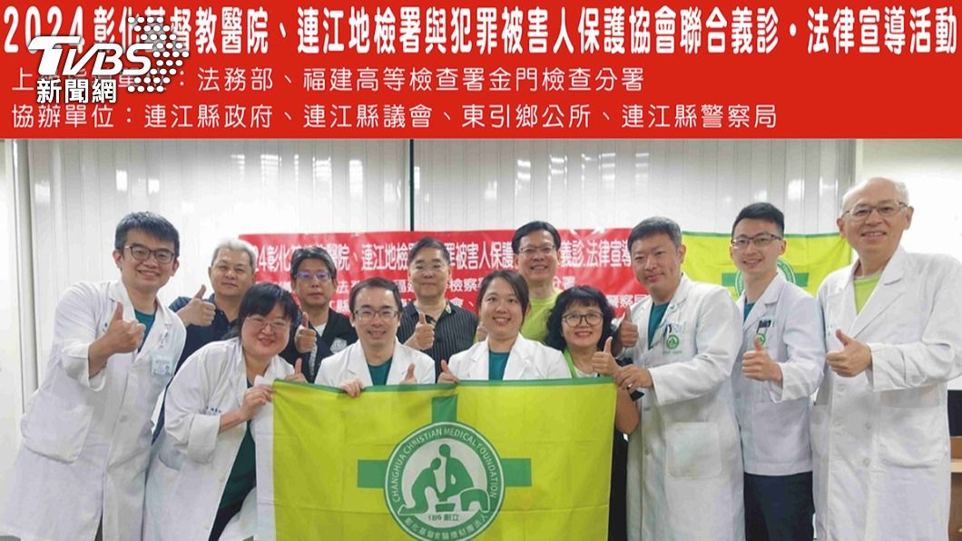 彰基國之北疆東引島義診 完成馬祖四鄉義診拼圖