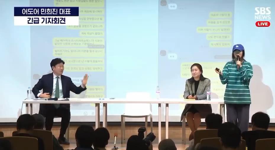 男律師聽到閔熙珍罵出髒話後急忙阻止。(圖/翻攝自qxxxpm推特)