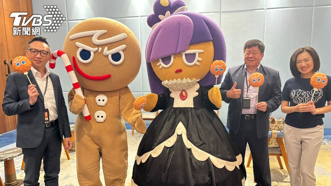 CookieRun薑餅人將舉辦一系列活動。（圖／TVBS）