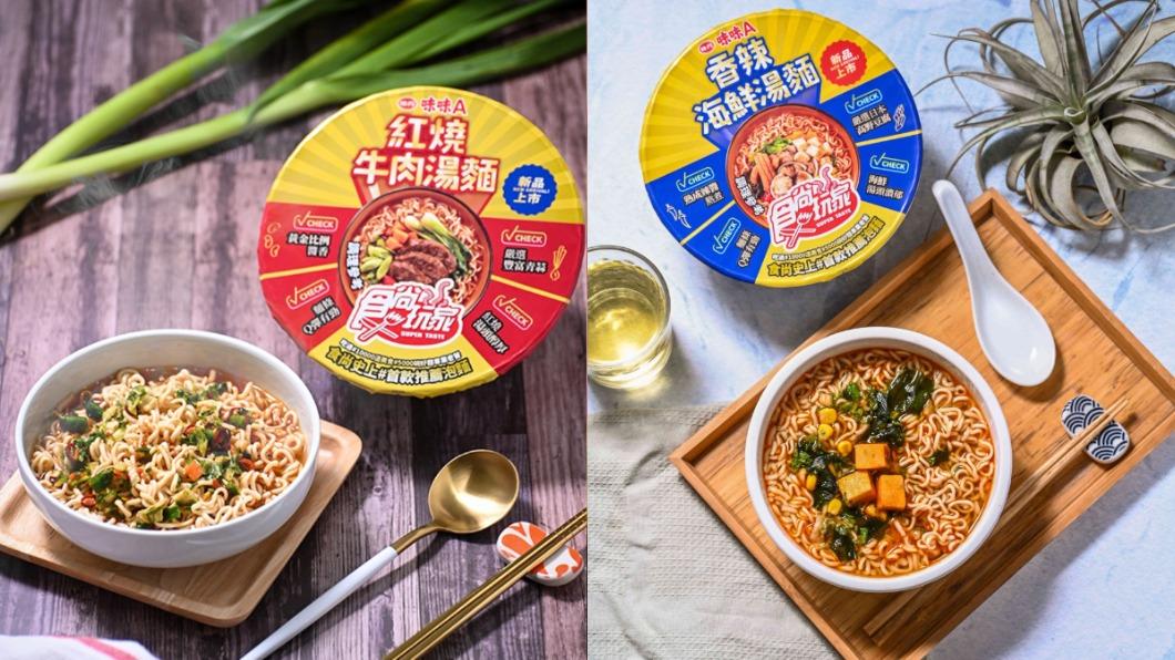 《食尚玩家》X味味A強強聯手! 5大熱門聯名泡麵一次看