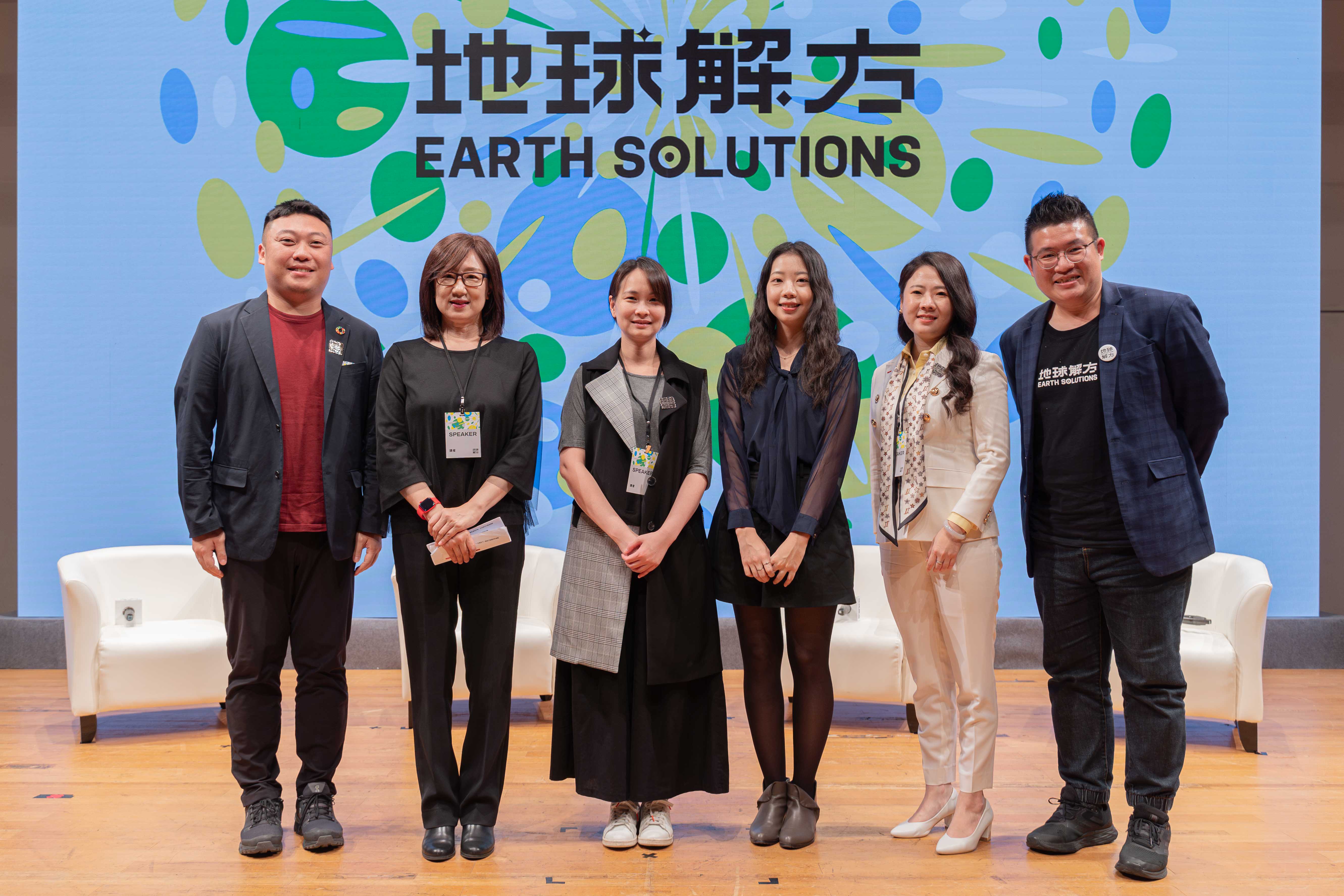 地球解方 企業競爭力贏得永續人才