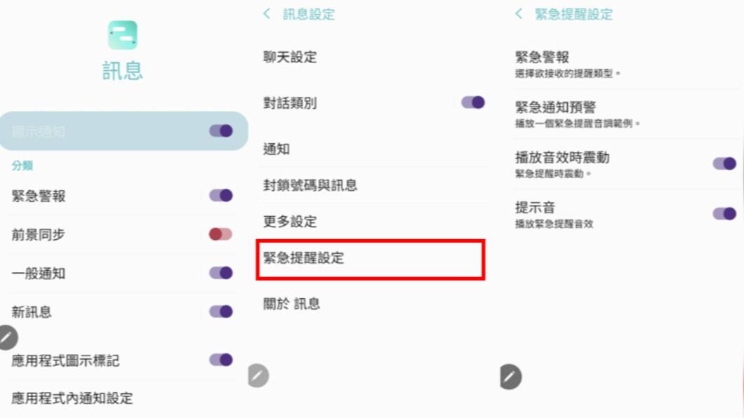 國家級警報-國家級警報今天-國家級警報查詢-國家級警報設定-國家級警報聲-國家級警報聲音-國家級警報紀錄-國家級警報app-國家級警報測試-國家級警報關閉-國家級警報地震-國家級警報沒收到