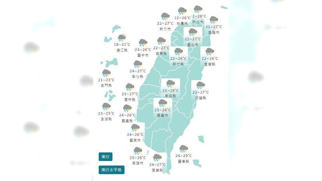 圖／中央氣象署