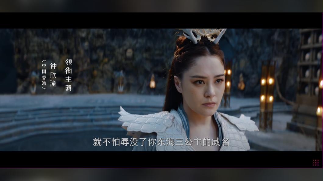 43歲鍾欣潼新作扮少女挨轟「裝年輕」 影后衛詩雅超搶鏡