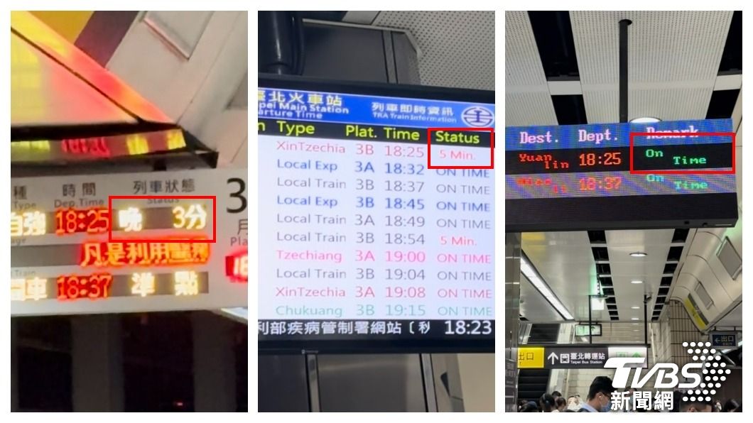 獨/1列火車3種狀態!測試新看板「延誤變準時」 台鐵神回:先別看