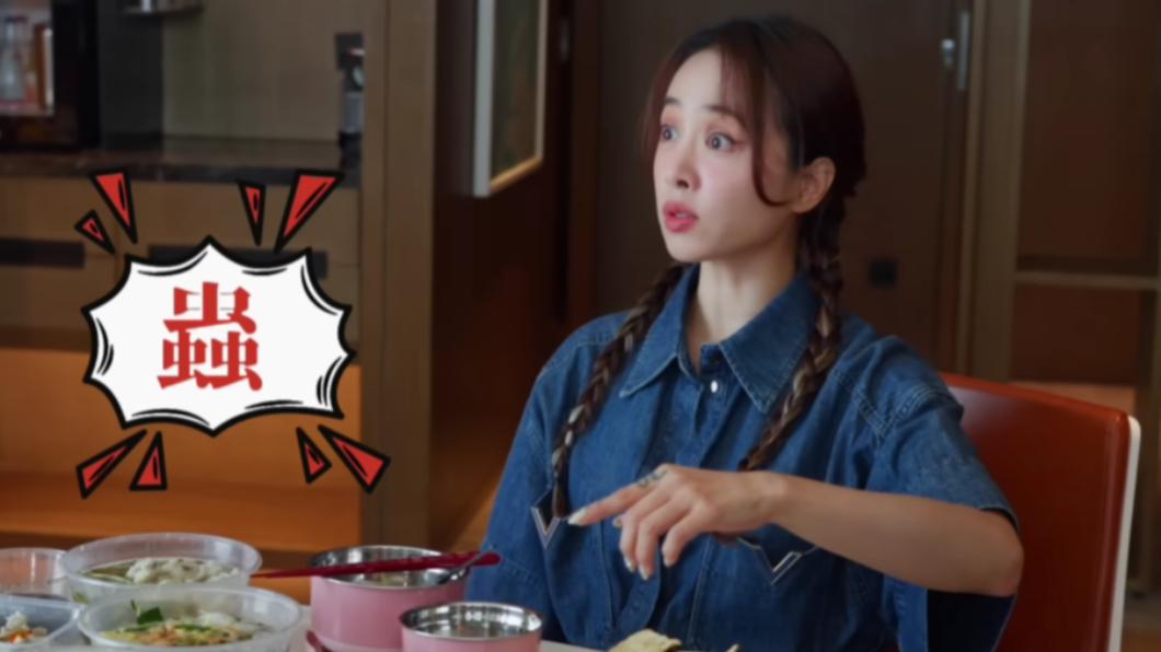 蔡依林吃蟲料理嚇壞!瑟瑟發抖畫面曝光 真實感想全說了