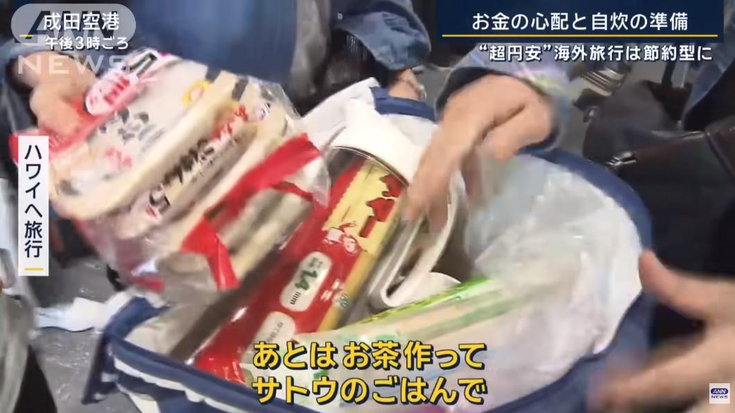 日圓兌美元貶破155!日人省錢大作戰遊夏威夷「自帶白米」