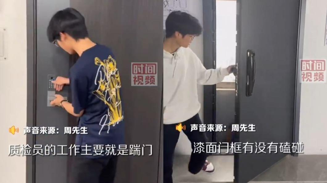 周男平日只需工作7.5小時,但必須模擬各式各樣的情境踹、甩門。(圖/翻攝自微博)