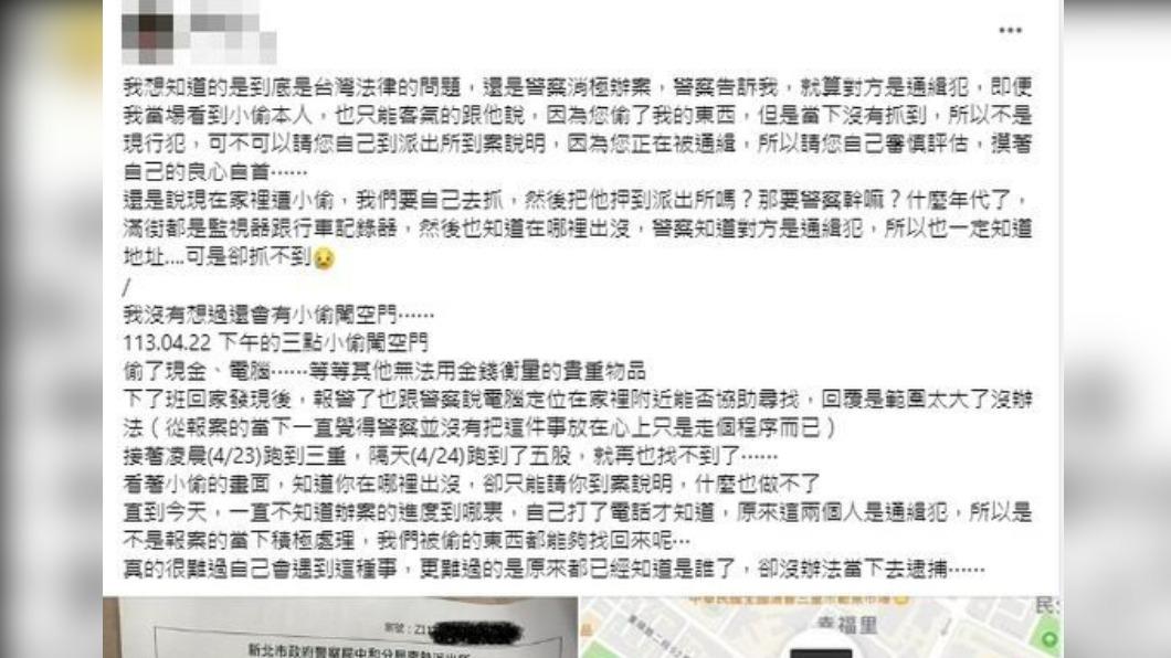 民眾PO文。(圖/翻攝Facebook)