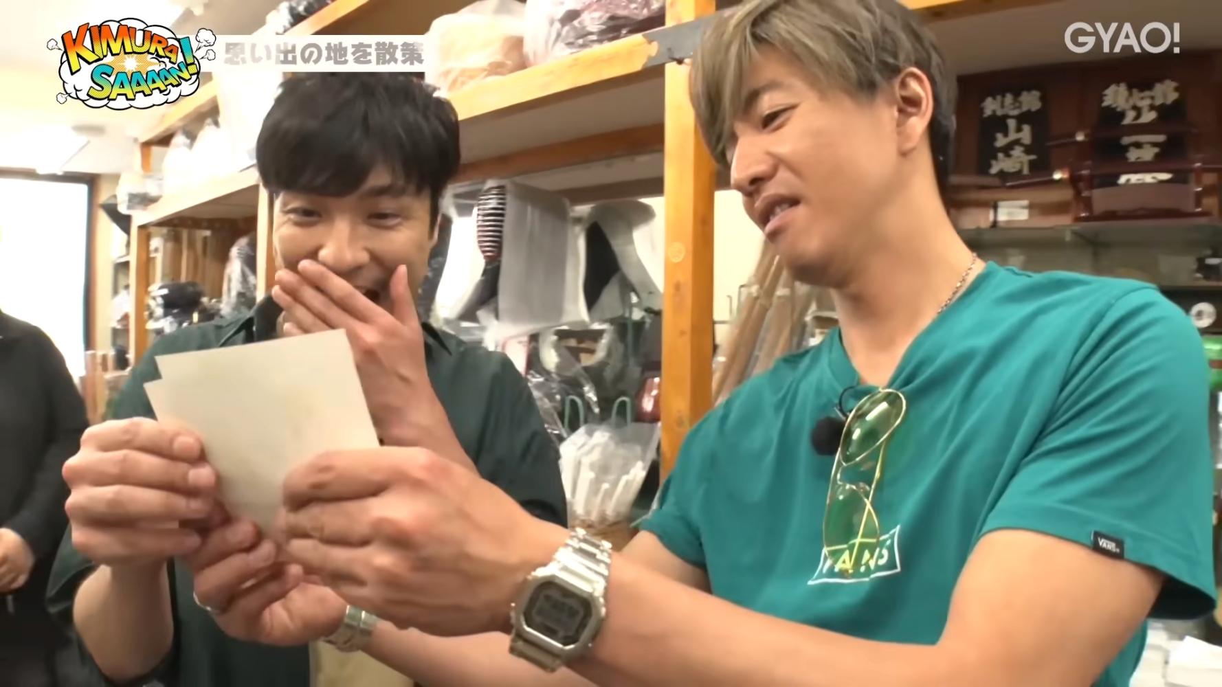 森山直太朗看到木村拓哉24歲時的照片相當驚訝。(圖/翻攝自木村拓哉YouTube)