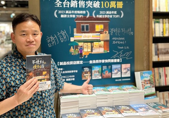 《不便利的便利店》中主角與顧客店長的互動讓人感到溫暖。（圖／翻攝自圓神出版．書是活的臉書）