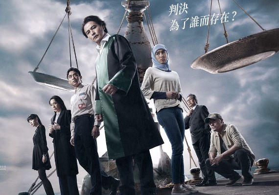 《八尺門的辯護人》是一部以1986年命案「湯英伸事件」為原型的作品。（圖／翻攝自八尺門的辯護人臉書）
