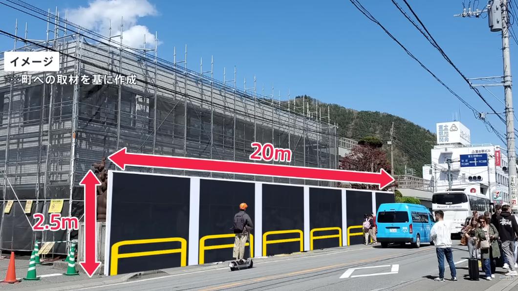 富士山LAWSON拍照聖地沒了?遊客太擾民 居民怒架黑幕遮好遮滿