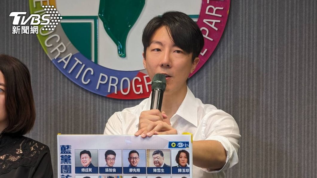 國會改革法案過關 綠批為「復仇」修法反民主
