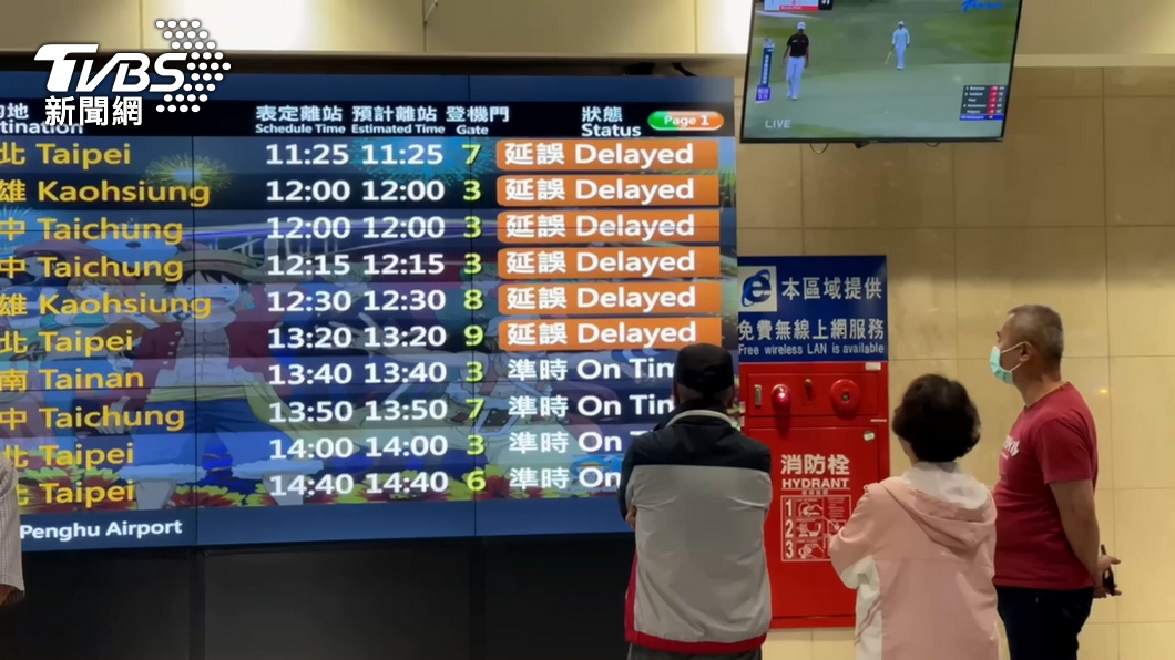 圖／TVBS  