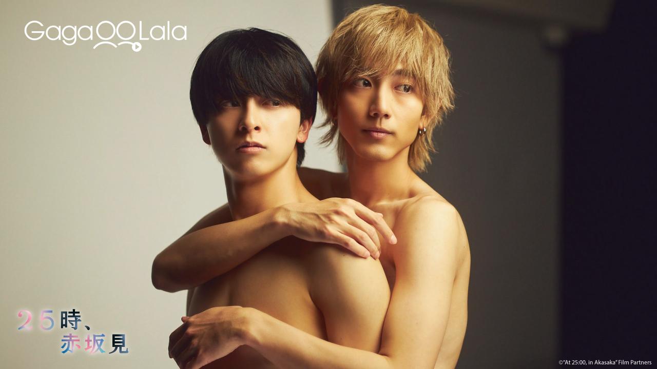 第2集開場就上演「全裸相擁」,充滿曖昧元素,滿足觀眾想要的戀愛悸動。(圖/GagaOOLala提供)