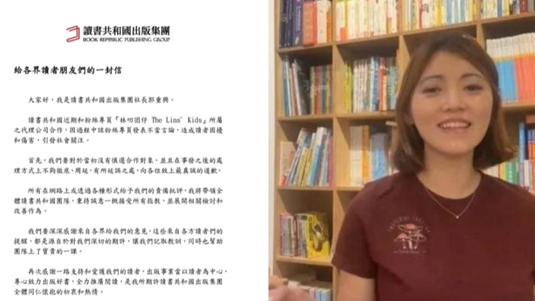 7寶媽言論挨轟!出版社認「沒慎選合作對象」 社長親道歉