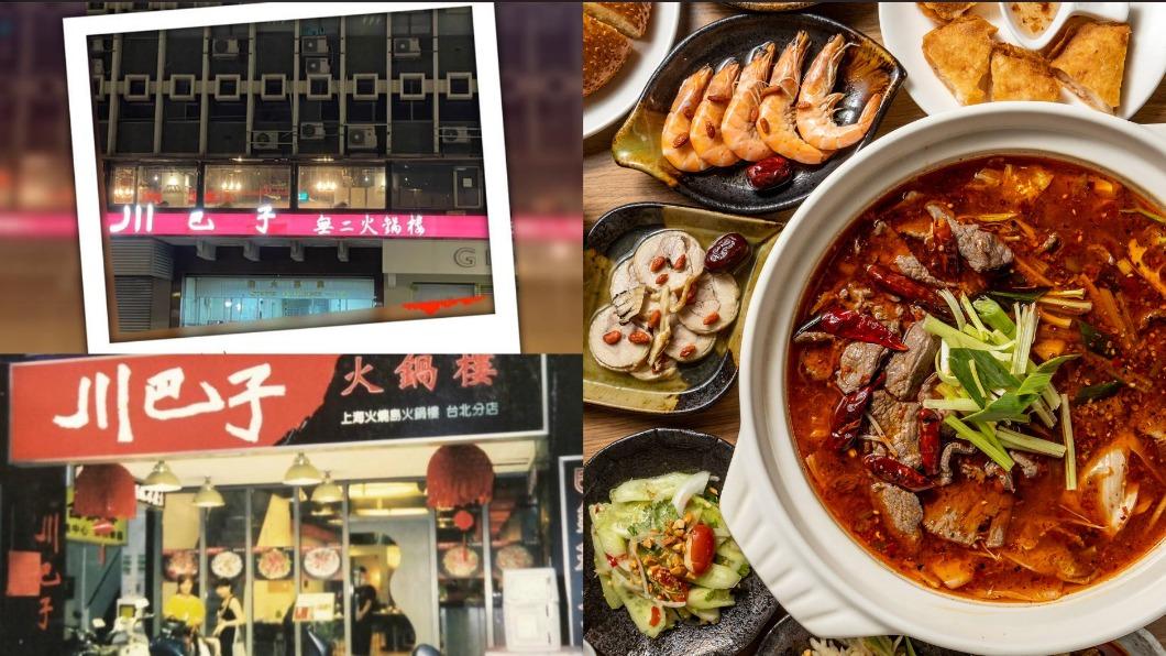 20年美味!藝人愛店「老牌麻辣鍋」宣布熄燈 倒數9天吃不到了