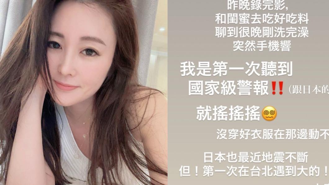 凌晨地震!麻衣沒穿衣不敢動 驚「第一次聽到國家級警報」:和日本不一樣