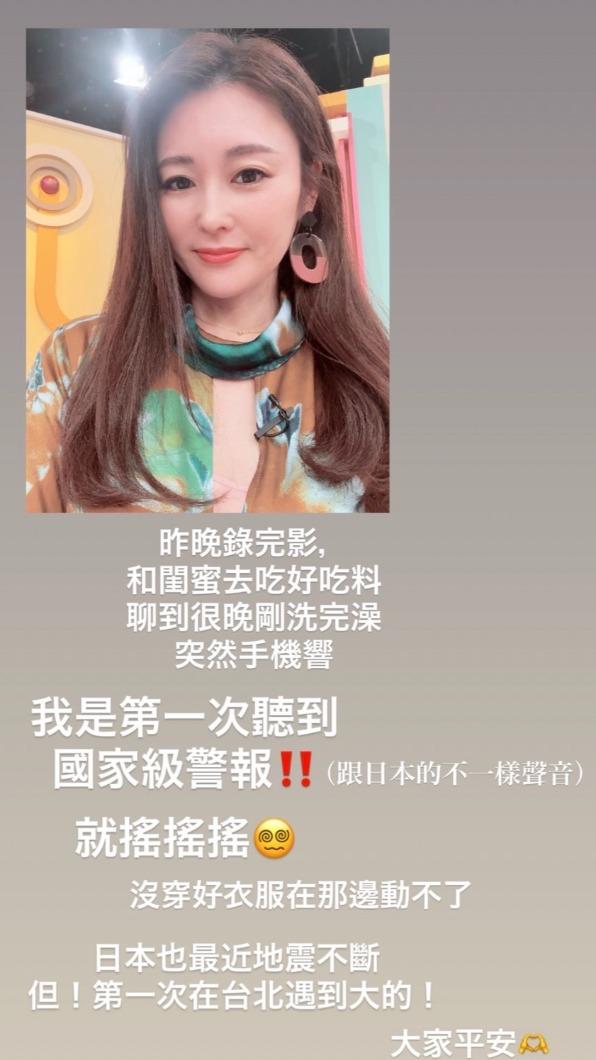 麻衣限動。(圖/翻攝自麻衣IG)