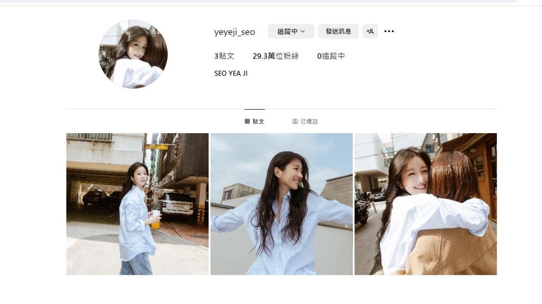 徐睿知開設Instagram。(圖/翻攝自yeyeji_seo IG)