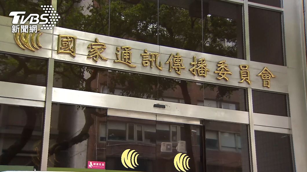 立院表決通過　NCC三日內必須提供《鏡電視》案資料