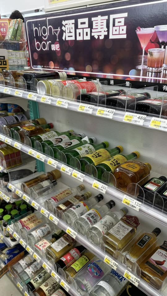 網友分享花蓮賣場玻璃飲品通通躺平。(圖/翻攝自路上觀察學院臉書)