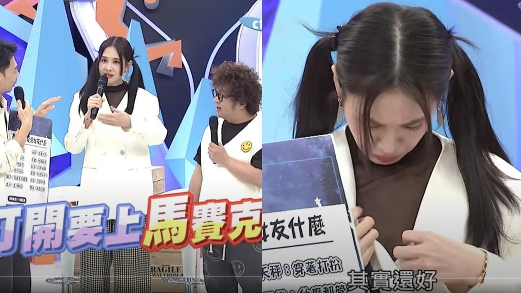 王少偉說安心亞的衣服「有點透」。(圖/翻攝自同學來了YT)