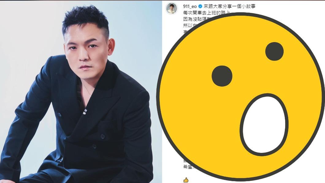 玖壹壹春風停紅燈遇「大學生激動出聲」!本尊解讀唇語:我心領了